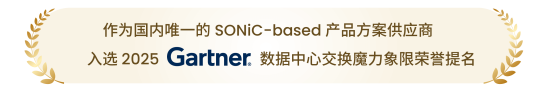 Gartner
